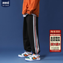 Fat brother pants mens spring and autumn new loose trend striped leggings casual pants large size all-match sports pants