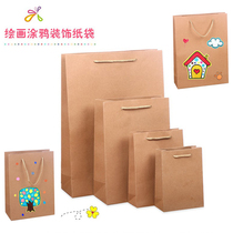 Kraft paper painting material for shopping environmental protection Bag tote bag children kindergarten handmade material gift bag