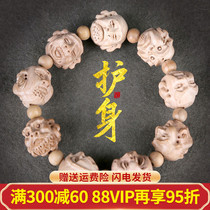 Zen Imagery of Peach Wood 8 Rohan Buddha Beads Handstring Log Mens Bracelet Jewellery Craftsmanship Handlebar BIRTHDAY PRESENT