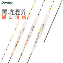 Deshangjizhou drift carp Crucian carp drift High sensitive nano-light mouth Dunkou mouth Balsam wood fishing buoy