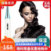 Iepoint Pu series scalp Hydrating Essence pure Dew activated scalp cells hydrating repair pure Dew 20ml * 6