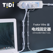 Punch-free wire fixator wall pasted non-trace wire storage self-adhesive wire clip buckle network cable routing artifact