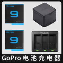 GoPro10 9 8 7 6 5 Battery Charger TELESIN Tai Xun Storage Three Charging Box Set Accessories