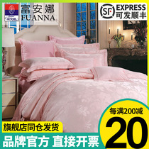 Fuana Jacquard European and American Wind Four sets 1 5m1 8m Bedding American Light Luxury Bed nightcolor Danube