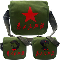 Vintage Canvas Bag Men jun kua bao Messenger hong jun bao children old bag lei feng bao President five-pointed star package