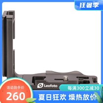 Touleto Leoto LPC-7DN Canon 7D Yaja Standard special L type quick loading plate vertical flapping tripod head accessories