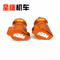 Motorcycle KTM200 DUKE250 390 690 990 1090 1290 Modified lifting nails lifting screws