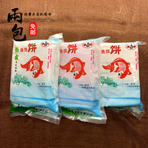 Pengba generation square bait cake bean cake bait plate bait sea Rod fish bait cake fishy incense biscuit throwing Rod beet bait