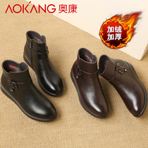 Aokang new cotton shoes women winter warm plus velvet flat leather cotton boots middle-aged leather soft cotton shoes