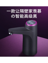 Farmer Mountain Springs 12 Liters of Barrelled Water Dispenser Electric Water Dispenser Water Outlet Mineral Water Automatic Compresser Pumps Home