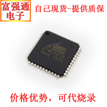 ATMEGA32-16AU ATMEGA32-16AUR imported original own spot AVR microcontroller MCU