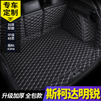 New Skoda Octavia special trunk pad Skoda Octavia fully surrounds the car trunk pad Trunk pad