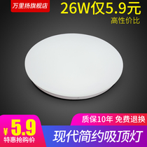 led ceiling lamp Nordic simple modern atmosphere household aisle bedroom lamp Round study creative living room lamp