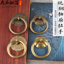 Pure copper new Chinese antique handle furniture wooden door cabinet door copper handle single hole ring retro drawer pull ring