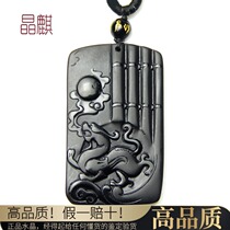 Natural pure black obsidian pendant Mens and womens jewelry Obsidian Pixiu pendant Festive high rise necklace pendant pendant