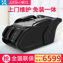Barber shop FRP shampoo bed full automatic intelligent massage punch bed massage bed hair salon special massage Shampoo Shampoo