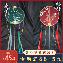 Chunwang Xuetingfang original broken cloud long-handled group fan Ancient style palace fan round fan Photography catwalk props