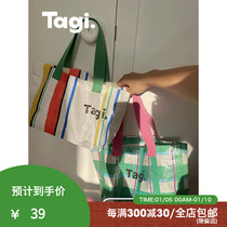 Tagi's 2-color woven lunch box bag for color stripes and shoulder bags for hand-held waterproof shoulder bags