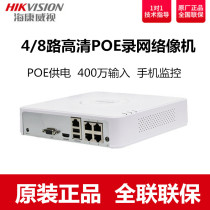 Hikvision 4 road 8 Road DS-7104N-F1 4p home network POE monitoring hard disk recorder NVR