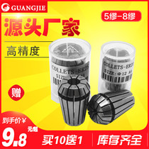 Taiwan high-precision elastic CNC collet chuck ER8 11 16 ER20 25 ER32 AAA carving machine Tsui