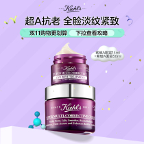 kiehls Kiehls purple glass A anti-early old set face cream eye cream to dilute fine lines