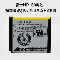 Fujifilm Polaroid SQ10 SP-3 Printer NP50 Battery F665 F750 F775 Camera Battery