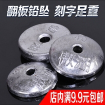 Revision of lead falling Rod flap hook special heart falling round fishing gear fishing equipment fishing accessories