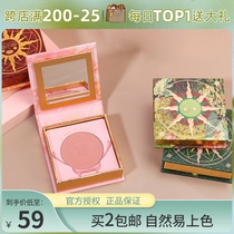 Liu Qiaqiao Girlcult Peach Mood Sunburn Red Women Plus Show White High Light Repair Pan Paste Orange Joint