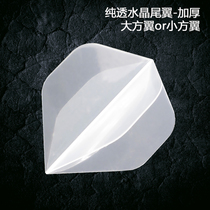 cyeelife Stars Crystal Small Tail Thickened Tail Darts Crystal Pure Transparent Wing Darts Accessories