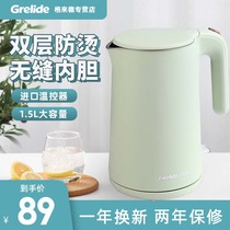 Grilde Electric Kettle Home Automatic Power Cut Stainless Steel Large Capacity Open Kettle Insulation Integrated Flask