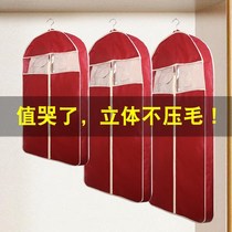 Storage bag hanging bag sealing zipper suit cover dust cover single piece of mink coat anti-gray layer transparent clothes