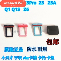 Suitable for small Genius watch Z1 S Q1 Q1S Z5 A Z5PRO Z6 sim card slot card holder