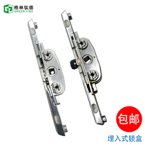 Noto Roto broken bridge aluminum doors and windows embedded transmission ROTO aluminum alloy doors and windows transmission with safety lock box