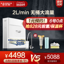 AO Smith 2000E kitchen tap water filtration large flow household water purifier Reverse osmosis direct drinking water purifier