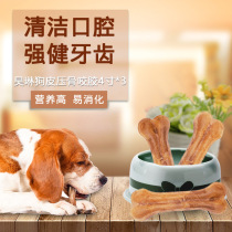 Buy 5 bags of dog bite glue skin compression bone 4 0 inch * 3 pet grinding stick puppies snack bone scum stick