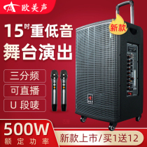 European and American sound 15-inch three-frequency professional stage performance speaker outdoor singing square dance high-power lever audio