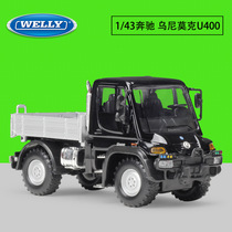 WELLY Willy 1:43 Mercedes-Benz Unimog Unimog U400 simulation alloy car model inertial car