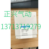 FESTO New Original Rotary Cylinder DSM-16-270-P-A-B 547574 I