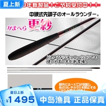 (Nakajima fishing gear)Gamma Katz gamakatsu Gamma more yarn imported from Japan and followed by rod