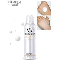 Poquanya v7 Plain Spray Student Naked Makeup Concealer Lazy Neck Moisturizing and Hydrating Female Men Send Mask
