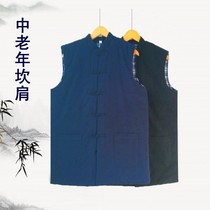 Vest mens winter retro buckle Chinese style middle-aged and elderly warm cotton vest Tang suit Republic of China waistcoat plus fertilizer