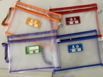 Nylon Hand Double Double Student Subject Bag Language Mathematics English Integrated Classification Bag Paper bag Study bag