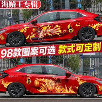 Aise car sticker sea thief king womens emperors flying overbearing stickers Solon white beard laflower bodywork flanked by personality