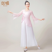 Art classical dance practice kimono women charm yarn jersey Floating Chinese style wide-leg pants fan dance modern dance costume