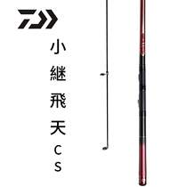 DAIWA da Yewa rock pole small jackair CS fishing rod 3 3 6 hand sea fishing rod ultra light carbon