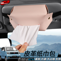 Leather Creativity Cute Car Towels Box Hanging Car Pull Box Car Armrest Box Car Armrest Box paper drawing box