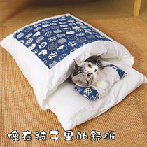 Japanese cat den cat sleeping bag closed removable and washable cat quilt winter warm Pet Den dog kennel Four Seasons Universal