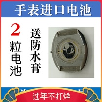 Dino DINUO Watch Battery No:5418G Imported Electronic NO:5300G1
