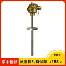 Shanghai meter WZPN-331 WZPN2-431 abrasion resistant thermal resistance pt100 -200-450 DN25 ° C DN25