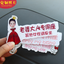 Customized head like daughter-in-law's car co-pilot wife's special car stickers girlfriend stickers creative text little fairy